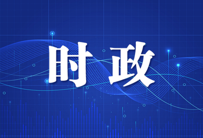 岳麓区六届人大常委会举行第三十九次会议