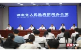 北斗产业总产值超1.3万亿元 9月来株洲检阅产业跃迁