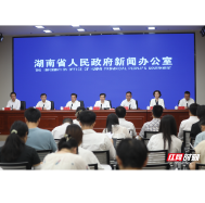 北斗产业总产值超1.3万亿元 9月来株洲检阅产业跃迁