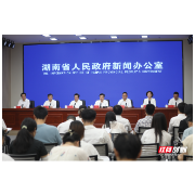 湖南航空航天及北斗产业力争年内突破1600亿元营收 将推进“百箭千星”等34个标志性项目