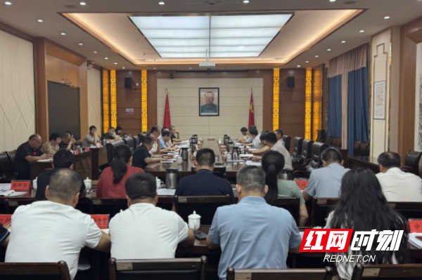 全县经济形势分析暨高质量发展指标运行情况调度研判会议召开_副本500.jpg