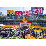 好评中国丨新动能“向上抛物线”,推动中国经济扬帆远航
