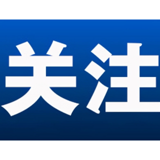 服务执业药师能力提升 湖南公开遴选继续教育施教机构