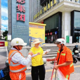 爱心驿站温情启航 2026和成天下“夏日送清凉”公益行动走进潇影大厦