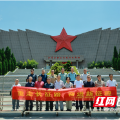 而今迈步从头越——“重走长征路,奋进新征程”红色研学活动感悟