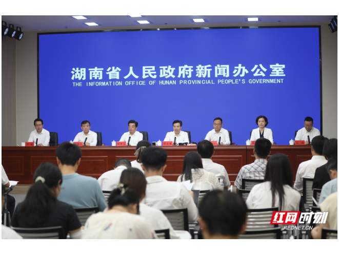 图文实录丨第五届北斗规模应用国际峰会新闻发布会