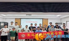 趣味科普启童心，电波传梦探真知