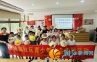 林海社区开展青少年草帽手绘DIY社会实践活动