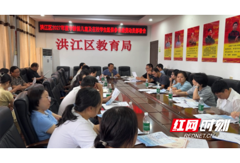 洪江区扎实推进2027年度学龄前儿童及在校学生医保参保缴费工作