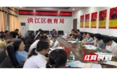 洪江区扎实推进2027年度学龄前儿童及在校学生医保参保缴费工作