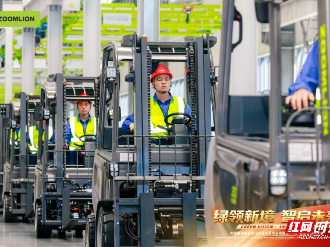 中联重科智能物流装备新基地启用暨新一代产品全球发布