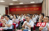对标一流学先进 吉首大学处级干部核心能力提升专题培训班在浙江大学举办
