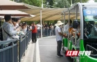 接待270万人次，长沙岳麓山暑期主打“贴心”