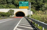 出行留意！梅子山隧道北往南交通管制