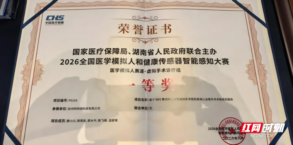 阿特瑞547f4b2640befab1a4e13.jpg 阿特瑞547f4b2640befab1a4e13.jpg