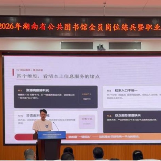 视频|全省各级公共图书馆全员岗位练兵暨职业技能现场比武,听听图书馆工作者们的心声