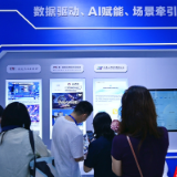 用AI玩转科普!湖南科学技术出版社两大数智创新成果亮相数博会