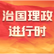 陈武同志遗体在京火化 习近平等到八宝山革命公墓送别