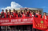 南岳区：党建引领聚合力 传承英雄精神践初心