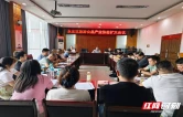 聚力赋能特色产业 激活食旅融合新动能——永定区旅游食品产业协会召开扩大会议