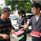 汉寿法检联动进社区:把生态环境法典“送到家门口”
