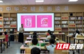 不负所“托”  桃江县图书馆以名师矩阵书写暑期公益育人答卷