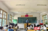 保靖县葫芦镇：“法治+阅读”主题活动关爱未成年人成长