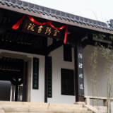 书香破圈!百年金鹗书院深耕“书院+文明实践”新路径