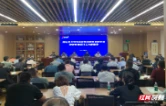 益阳市赫山区安排部署2026年秋季学期教育教学及教材教辅征订工作