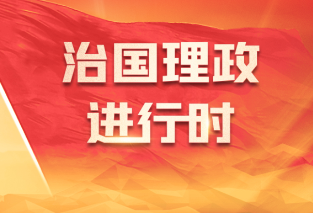 习近平在吉尔吉斯斯坦媒体发表署名文章