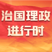 习近平在吉尔吉斯斯坦媒体发表署名文章