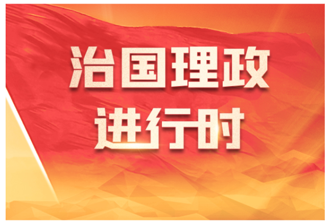 习近平就尼泊尔遭受泥石流灾害向尼泊尔总统鲍德尔致慰问电