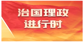 习近平就尼泊尔遭受泥石流灾害向尼泊尔总统鲍德尔致慰问电
