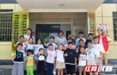 童心不散场关爱不停歇——溆浦岩园村“暑期爱心课堂”温情结课