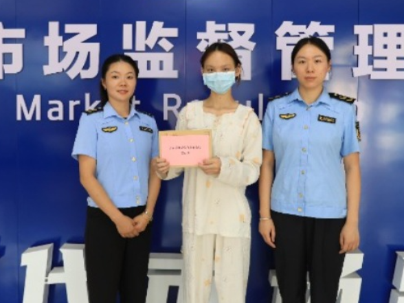 永州市首个食品安全“小额”举报奖励在江永兑现