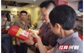 怀化市市场监管局扎实开展消防产品质量安全专项监督检查