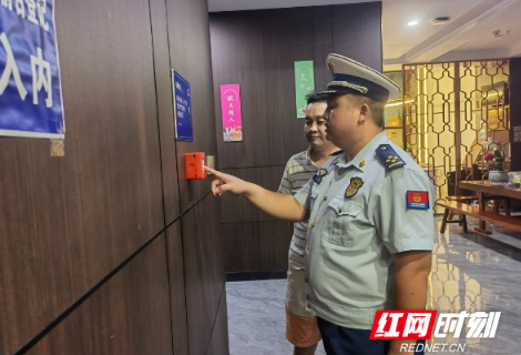 筑牢夜间安全防线 中方县消防救援大队开展酒店消防安全夜查行动