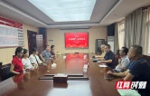 筑梦新起点，金秋助启航——张家界市水务集团有限公司开展2026年“金秋助学”活动