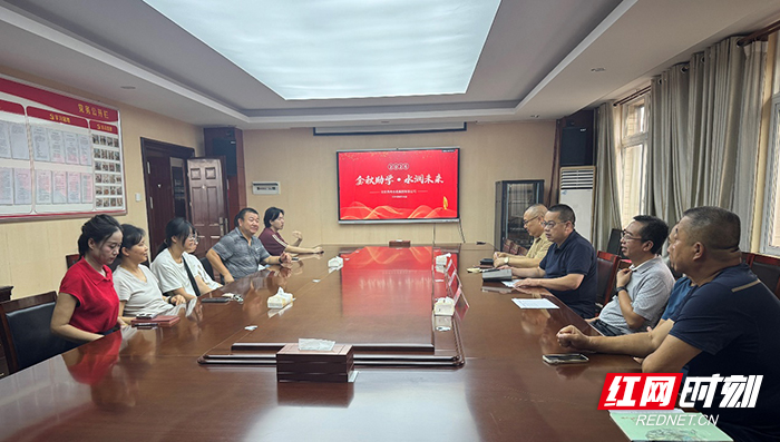筑梦新起点,金秋助启航——张家界市水务集团有限公司开展2026年“金秋助学”活动