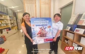 中国银行张家界市子午路支行深入周边商户及材料市场开展金融知识宣传活动