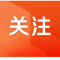 湖南首宗跨区域出让地块顺利成交 长株潭要素市场化配置改革实现标志性突破