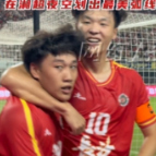 视频丨鲜衣怒马少年时！17岁的李悦宁在湘超夜空划出最美弧线