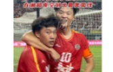 视频丨鲜衣怒马少年时！17岁的李悦宁在湘超夜空划出最美弧线