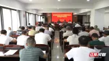 宜章县开展秸秆综合利用技术培训