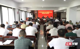 宜章县开展秸秆综合利用技术培训