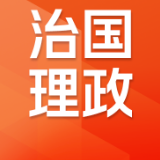 唇齿相依、命运与共、相互成就——习近平主席署名文章为开创中吉关系高质量发展新局面指引方向