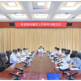 郴州市委党的建设工作领导小组召开会议