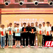22名衡山籍在长沙的大学新生获11.4万元助学金