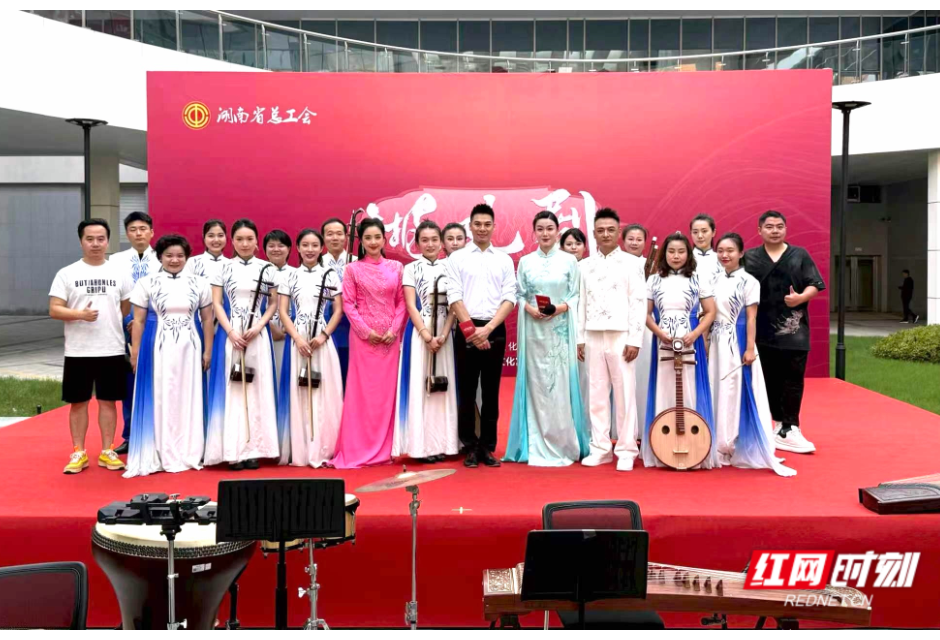 “工会+院团”点亮湖湘职工文化生活