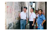 深耕红色史料 传承长征薪火｜徐宝来：一名基层党史研究者的红色寻访日记